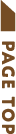 ページトップへ
