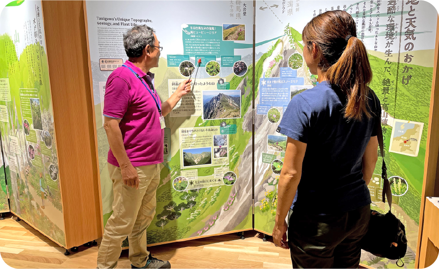 谷川岳エコツーリズムインタープリター画像