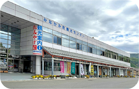 みなかみ町観光協会画像